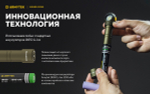 Мультифонарь Armytek F08701CO Wizard C2 Pro Magnet USB Olive