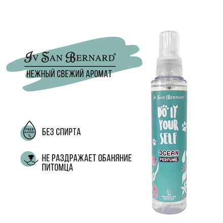 Парфюм Iv San Bernard DO IT YOURSELF Ocean для кошек и собак 125 мл