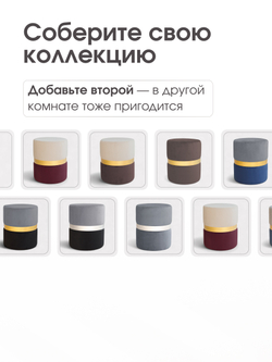 Пуф Колорадо Серо-Черный (Золото)