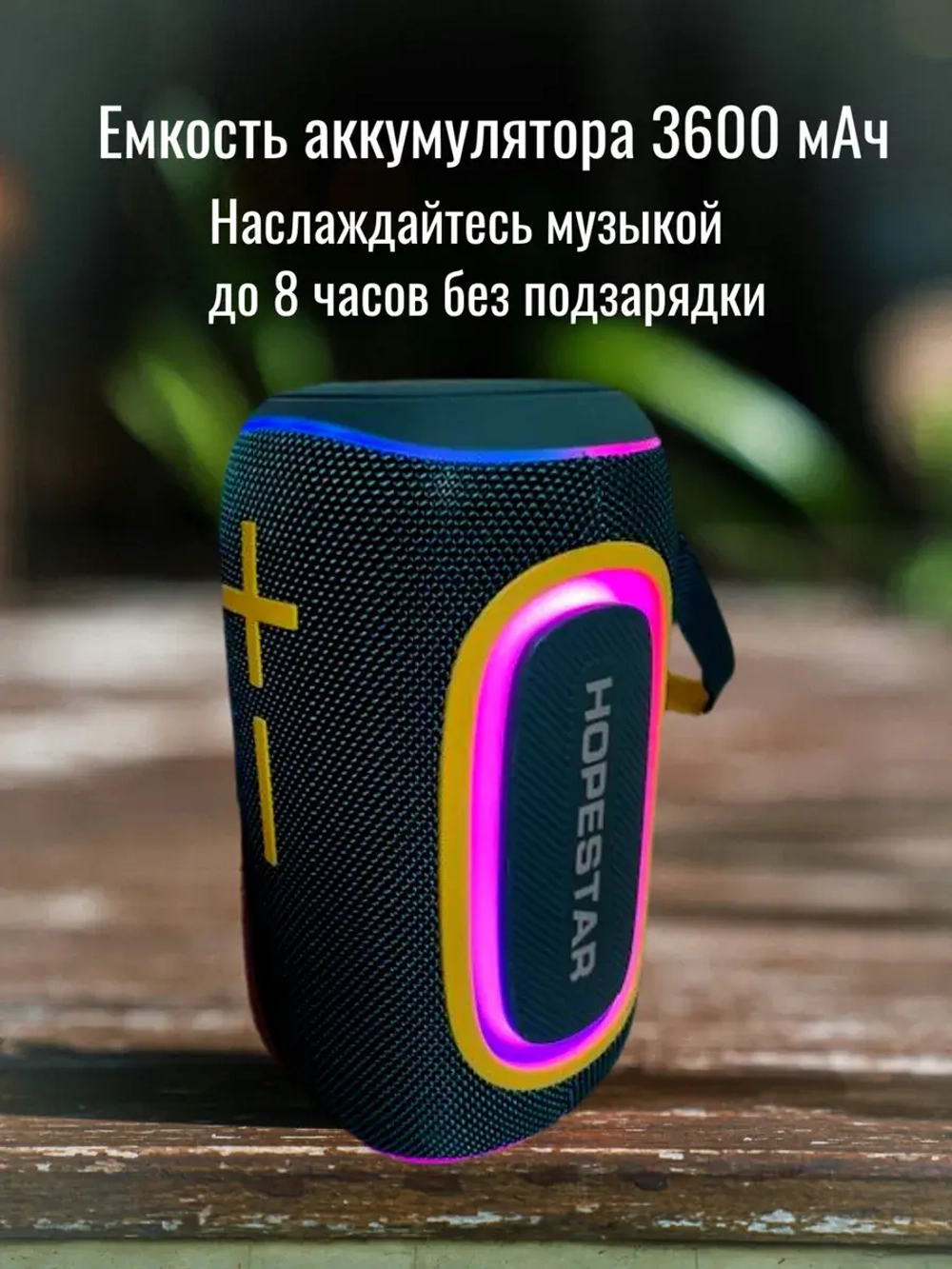 Портативная колонка P62, 10 Вт