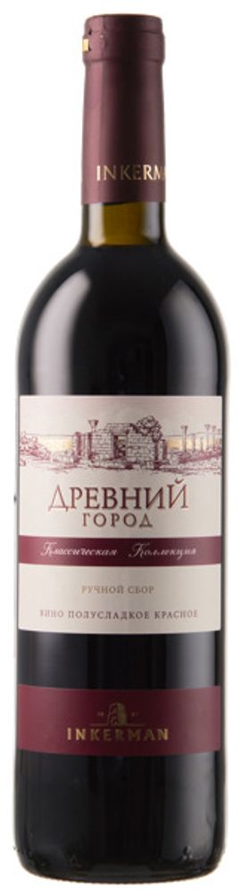Вино Древний Город красное полусладкое 0.75л Инкерман