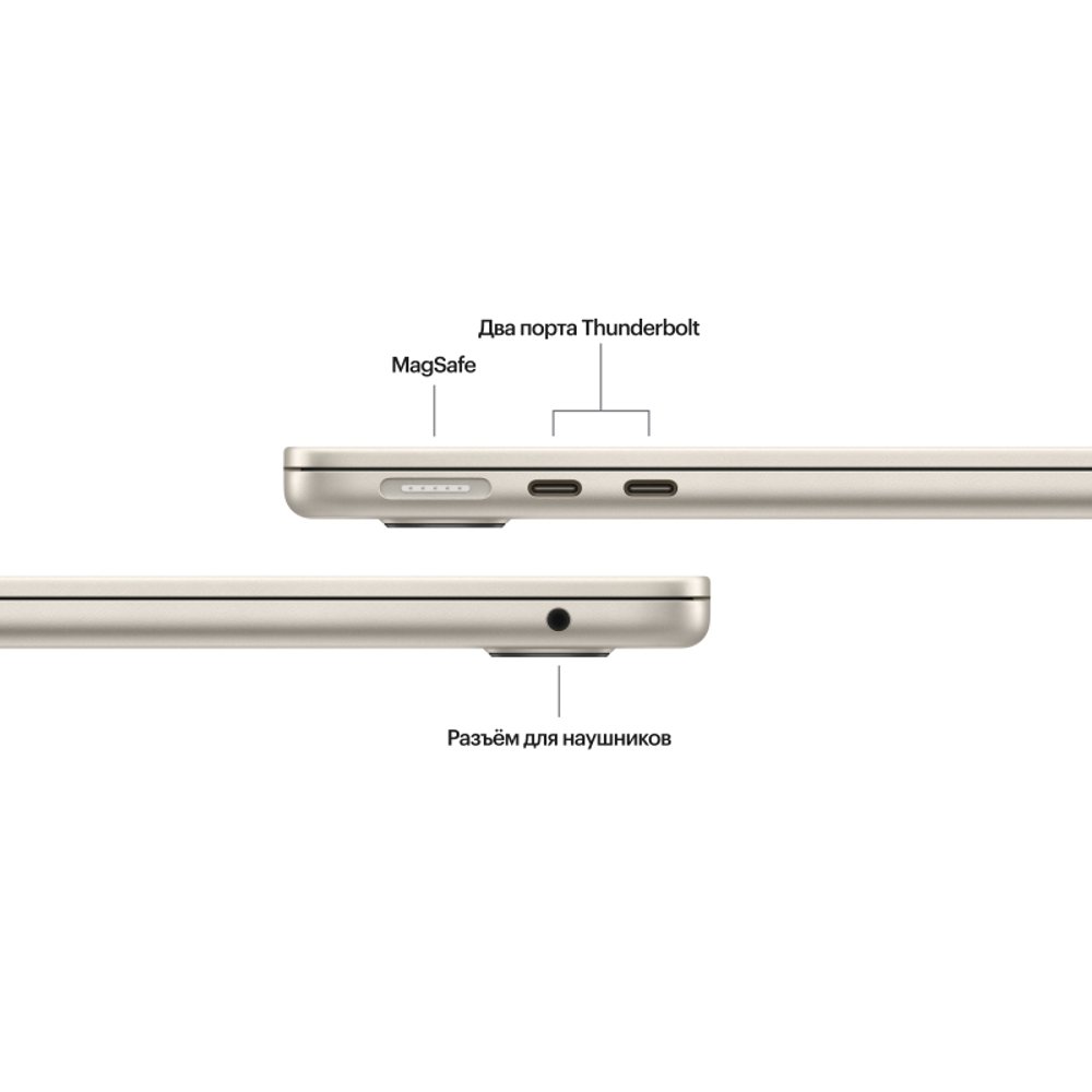 MacBook Air 13 M3 (2024), 8/512Gb, Сияющая звезда