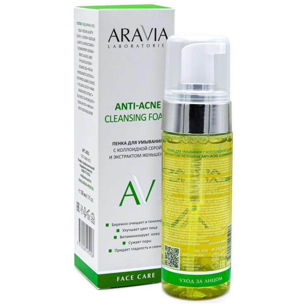 Пенка для умывания Aravia Anti-Acne с коллоидной серой 150 мл