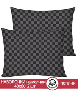 Наволочка комплект 2шт поплин Сказка "Роджер" 40x60 см на молнии