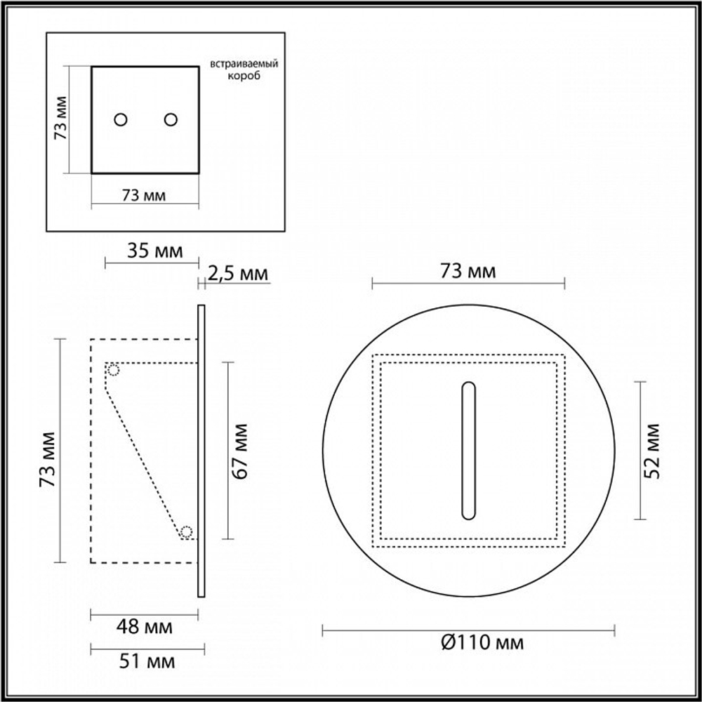Встраиваемый светильник Odeon Light Escala 7053/3WL