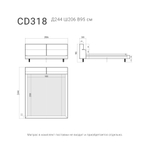 Кровать CASCADE 318