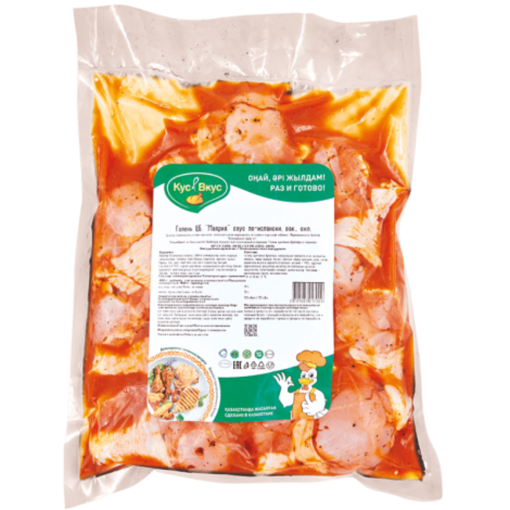 Голень в маринаде КусВкус (1125)