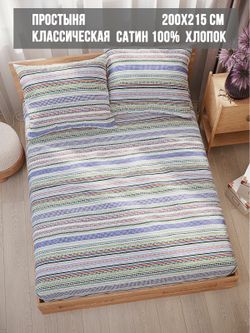 Простынь Milky Garden "Бисер (компаньон)" 200х215 см