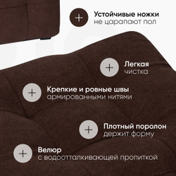 Пуф Лотос Коричневый Велюр