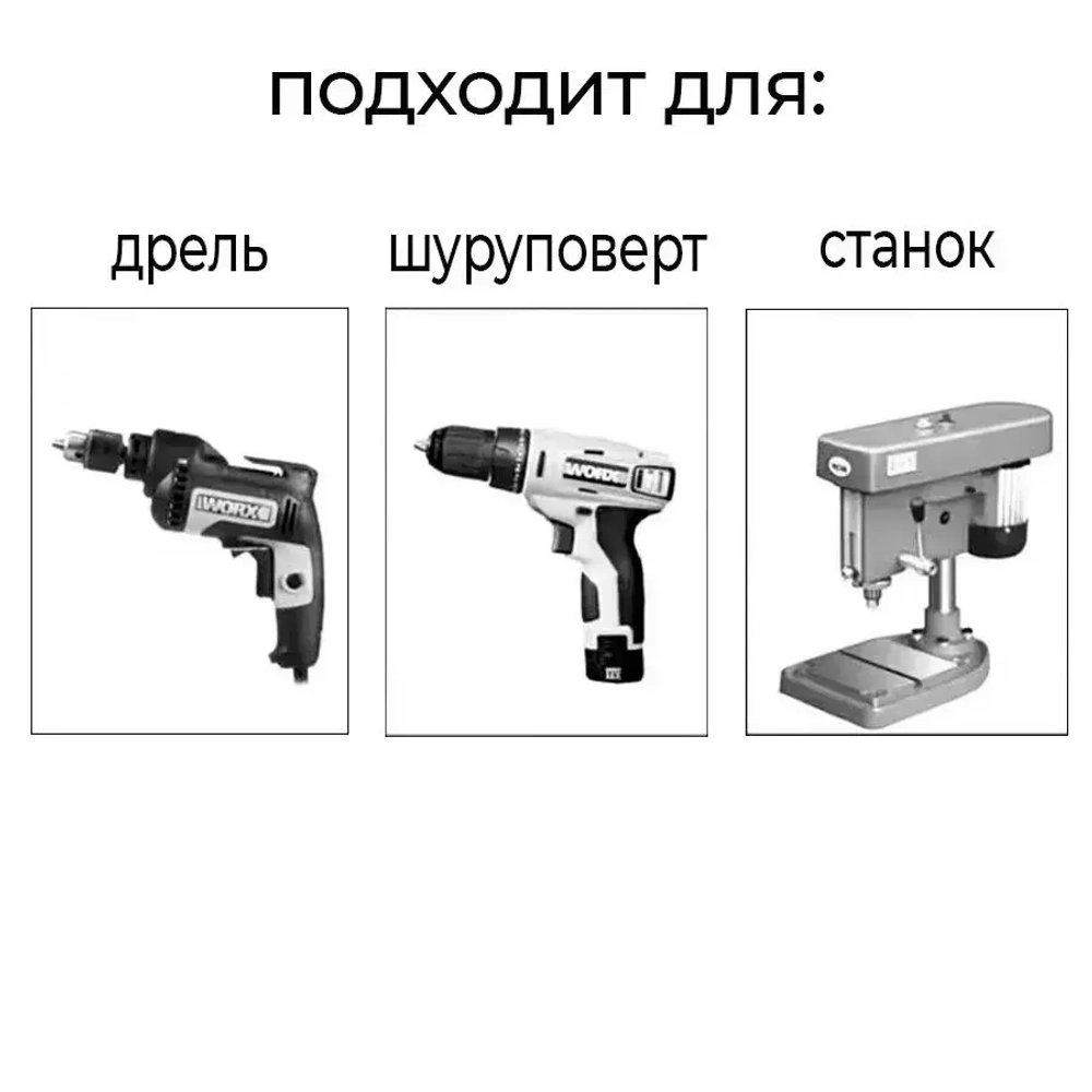 Сверло победитовое четырехгранное для стекла керамики бетона металла 6мм