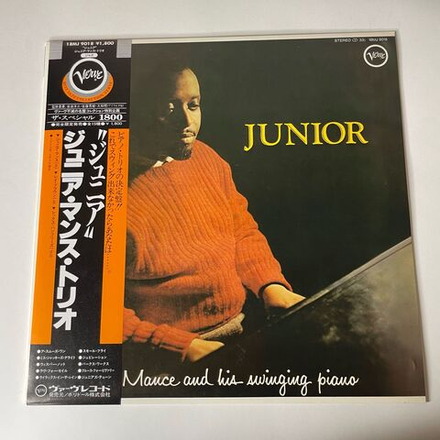 Винтажная виниловая пластинка LP Junior Mance, Junior (Japan 1981) (Obi) Small Fry