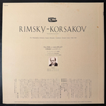 Римский-Корсаков - Шахерезада (Япония 1983г.) Т