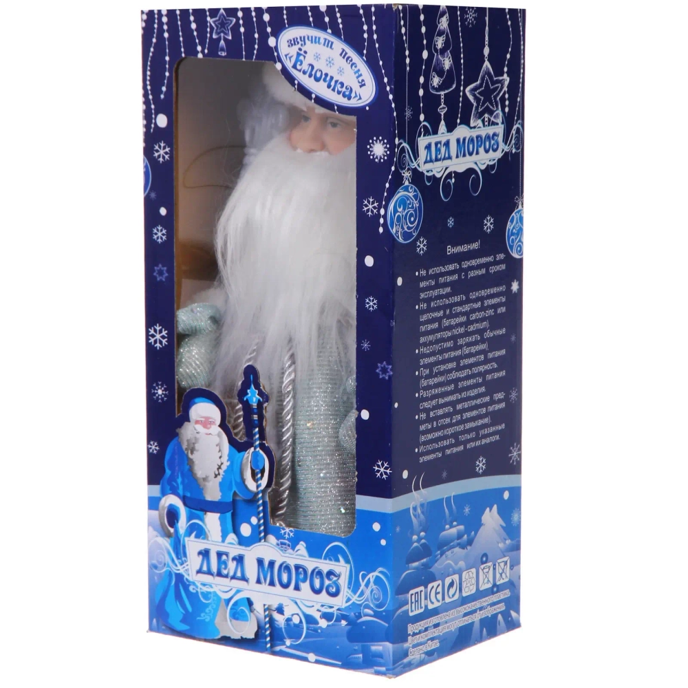 Дед Мороз музыкальный «Серебристый снег» 30 см (серебряная шубка)