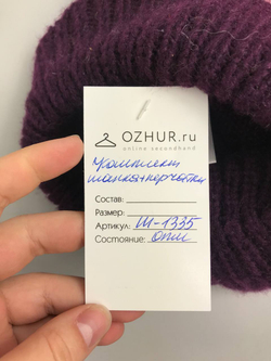 Комплект Твое забавный