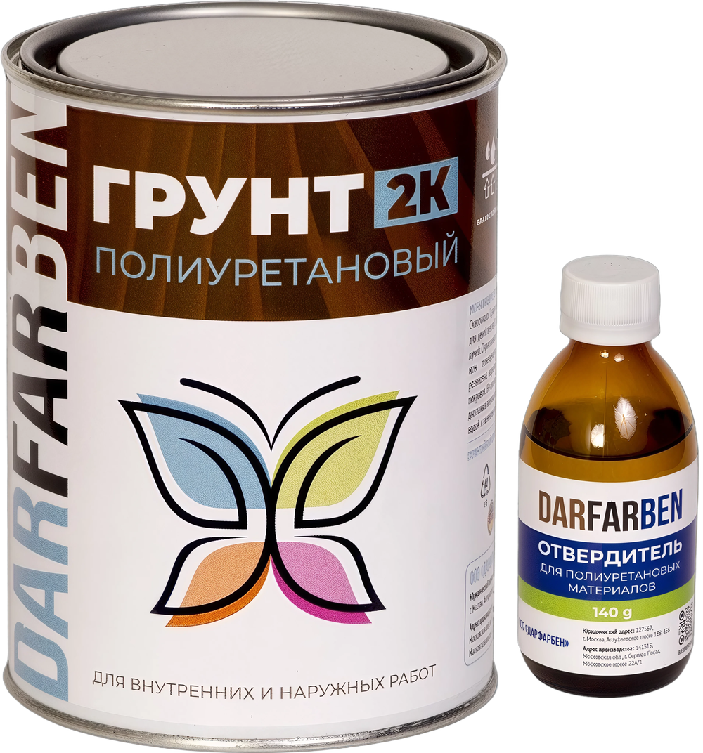 Грунт полиуретановый 2К 20 кг