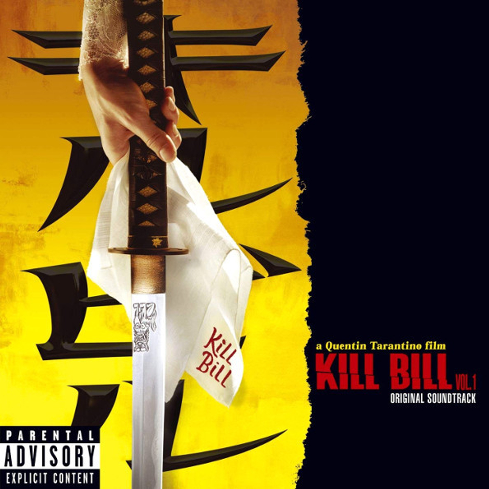 Soundtrack / Kill Bill Vol. 1 (CD)