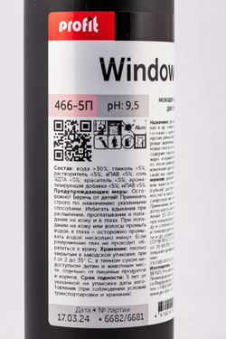 Средство для чистки стекол и зеркал Window «Profit» - 0,5 л