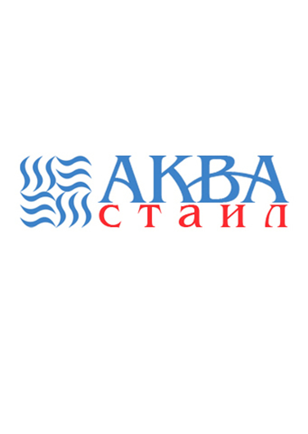 Установка ионообменная 4872/F77A3