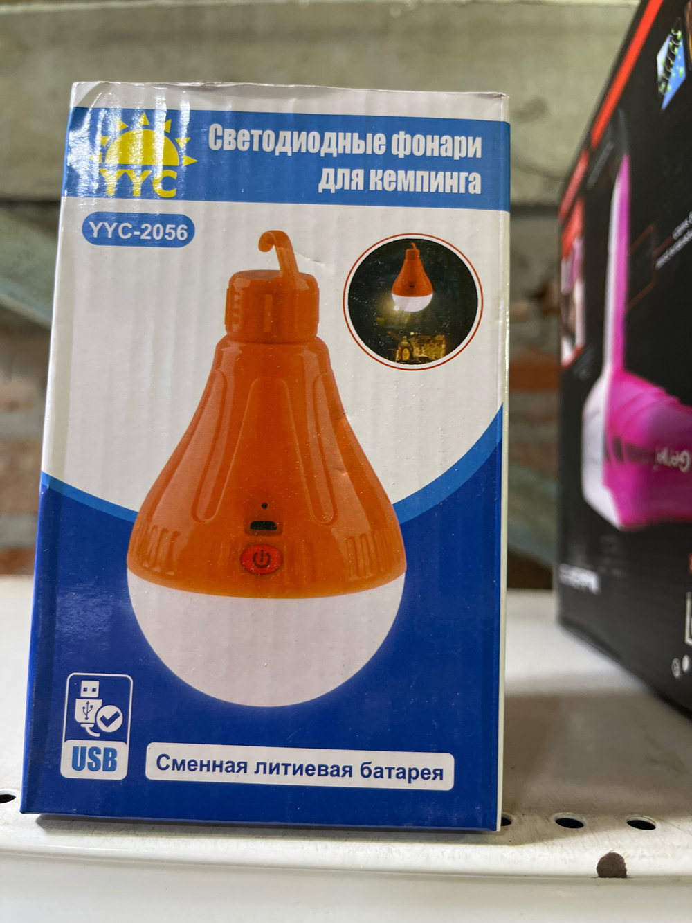 Лампа кемпинг 2056