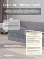 Диван - кровать Lilo 200х90 см ткань Nebby