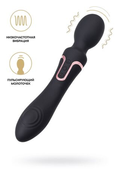 Черный двусторонний интимный массажер Surge - 22,5 см. (Цвет: черный)