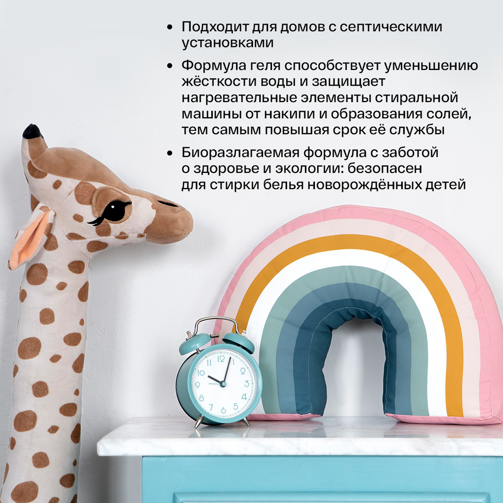 BRAND FOR MY SON  Гель для мытья посуды, детских игрушек, овощей и фруктов, 0,5 л