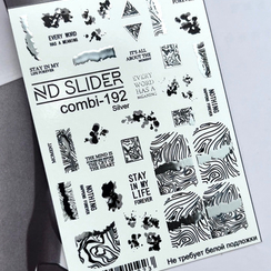 C-192 (серебро)