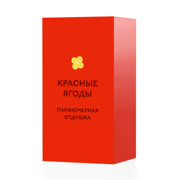 Красные ягоды