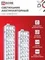 Светильник светодиодный аварийный СБА 1098-60DC 60 LED 2.0Ah lithium battery DC IN HOME