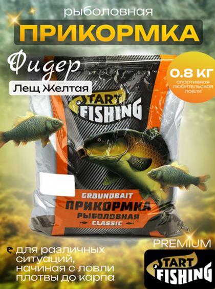 Прикормка Start Fishing Classic 800гр, Фидер (12шт/уп)