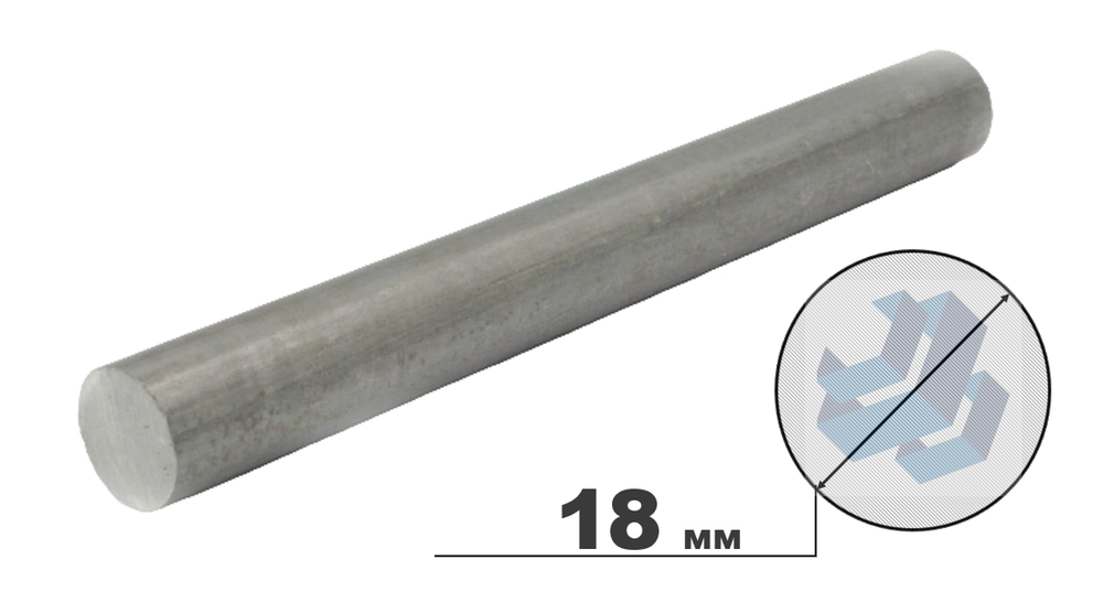 круг стальной Ø18 дл 6000