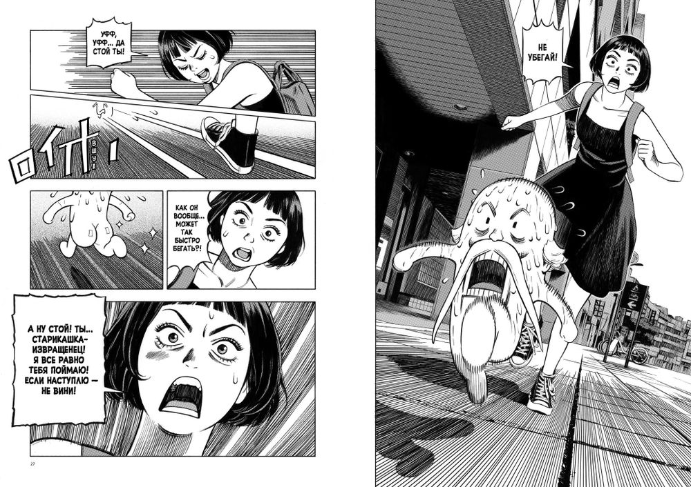 Манга Mangaland. Мангаленд