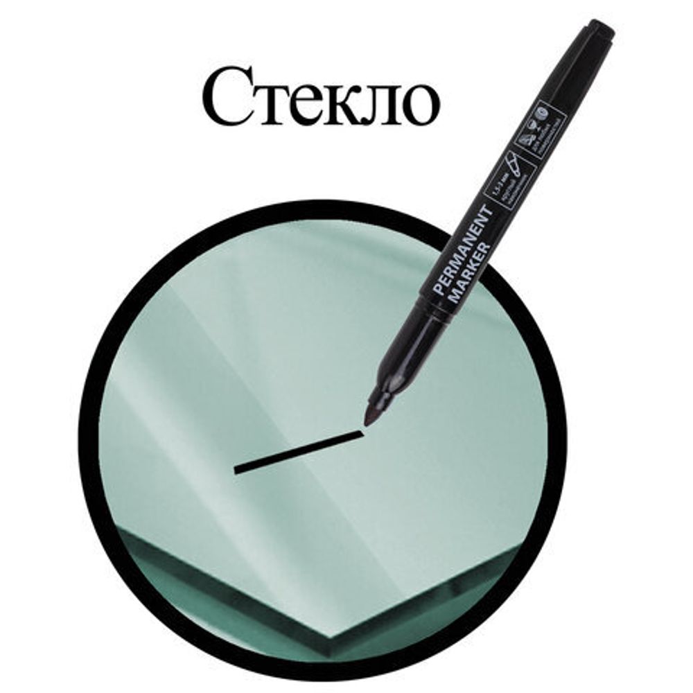 Маркер перманентный (нестираемый) BRAUBERG, ЧЕРНЫЙ, круглый наконечник, 1,5-3 мм, с клипом, 151629