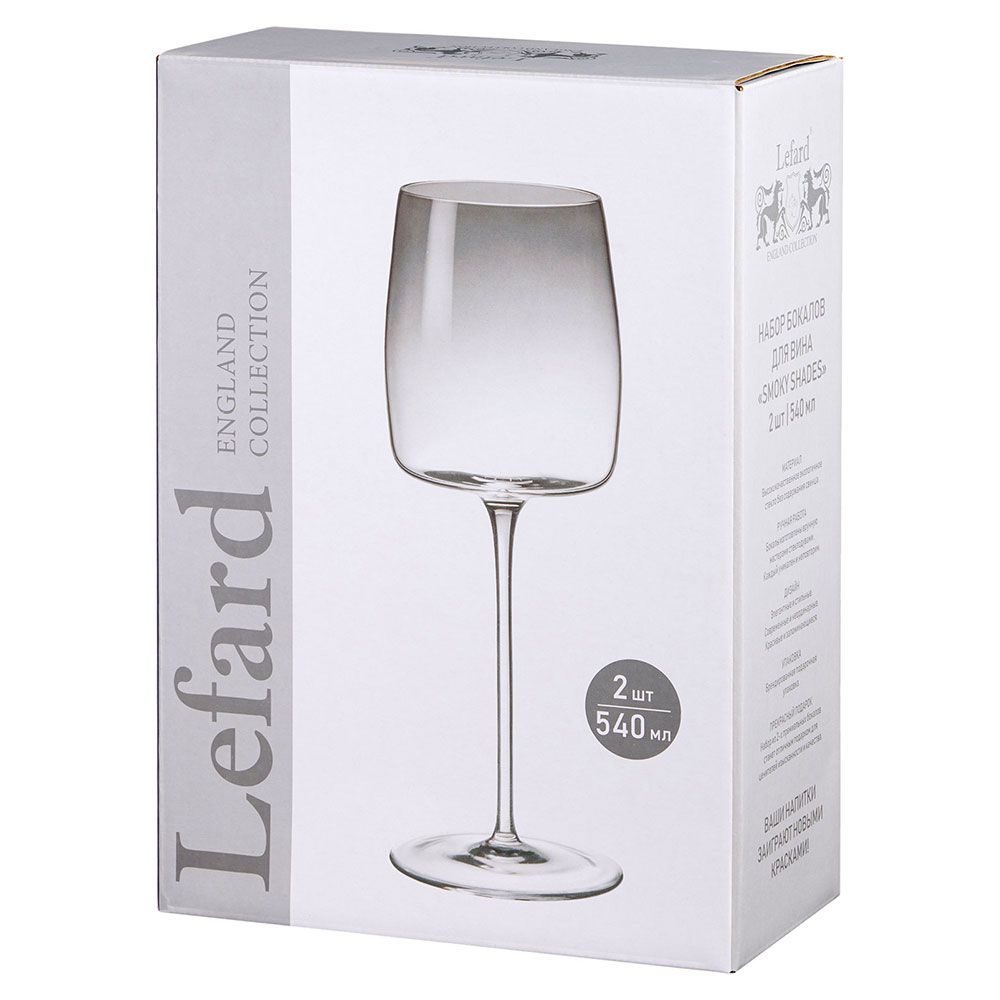 НАБОР БОКАЛОВ ДЛЯ ВИНА "SMOKY SHADES" ИЗ 2 ШТ. 540 МЛ