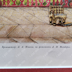 Васнецов В. М. Эскиз декорации Палаты царя Берендея. Хромолитография