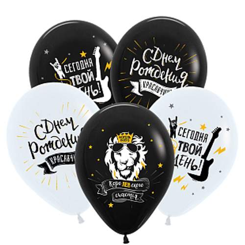 DB 12" Пастель СДР Королевские поздравления для него, Ассорти / 50 шт.