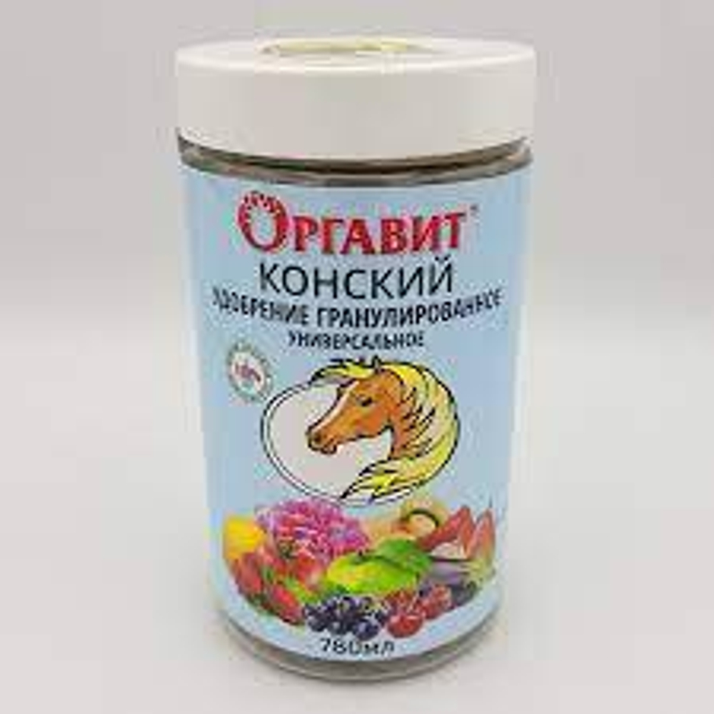 Оргавит Конский 780мл # Оргавит