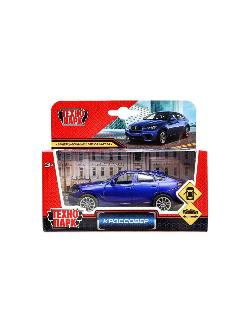 Машинка детская металлическая 10 см