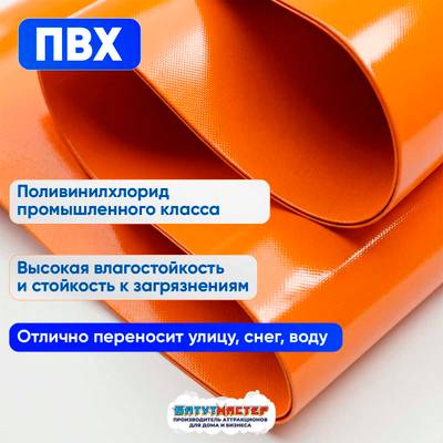 Надувной ангар ПВХ, постоянная подкачка «Арктик Про», 8×6×3 м