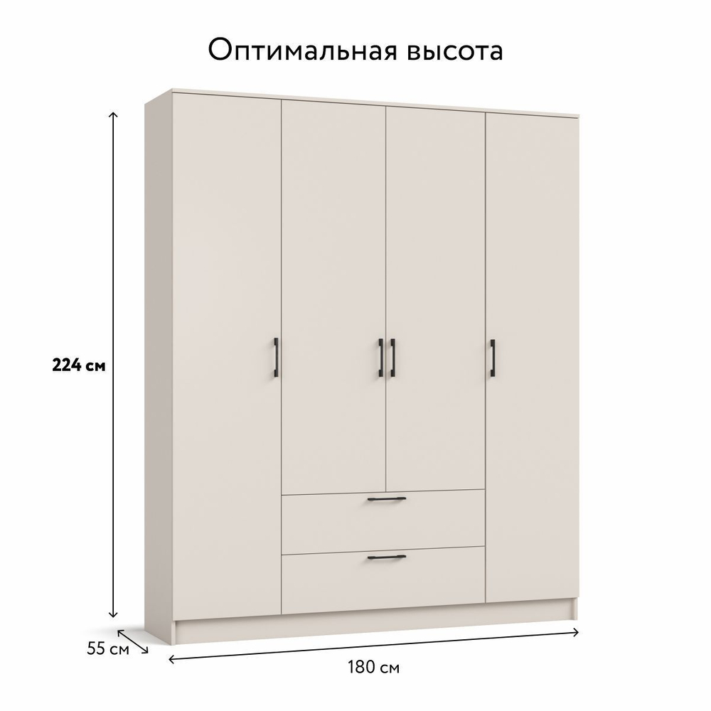Шкаф РИМ-180 Lite Кашемир серый