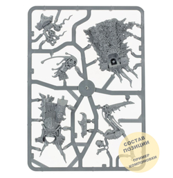 Lord Felthius and the Tainted Cohort