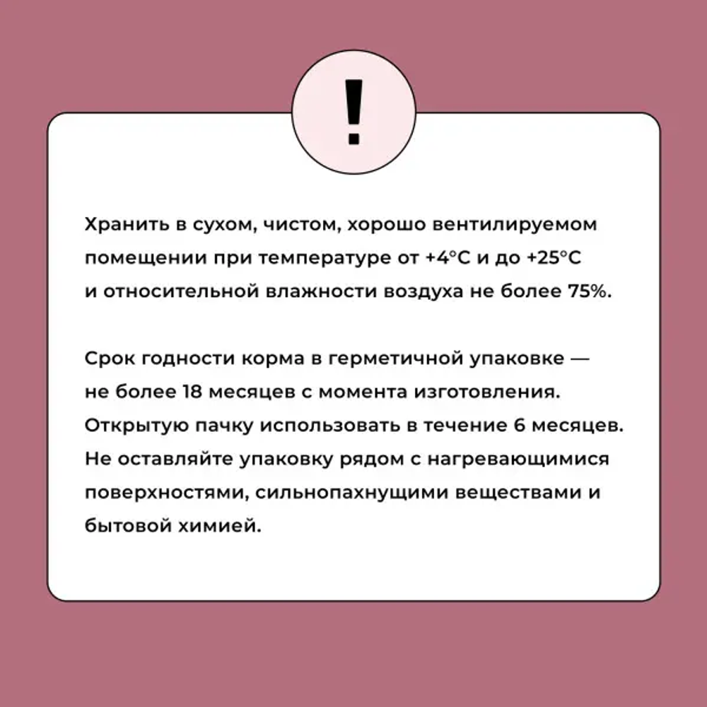 Bowl wow корм сухой для взрослых стерилизованных кошек: индейка, курица, свекла