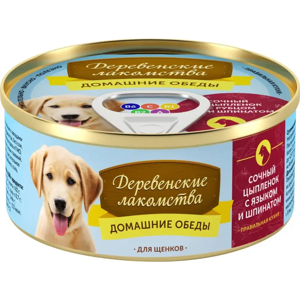 Деревенские лакомства консервы домашние обеды для щенков сочный цыпленок с языком и шпинатом 100 г