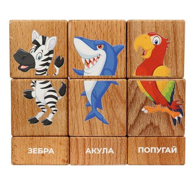 Кубики на оси «Дикие животные» (Лидер)