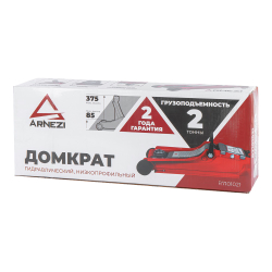 Домкрат гидравлический подкатной 2т 85-375 мм низкопрофильный ARNEZI R7101021