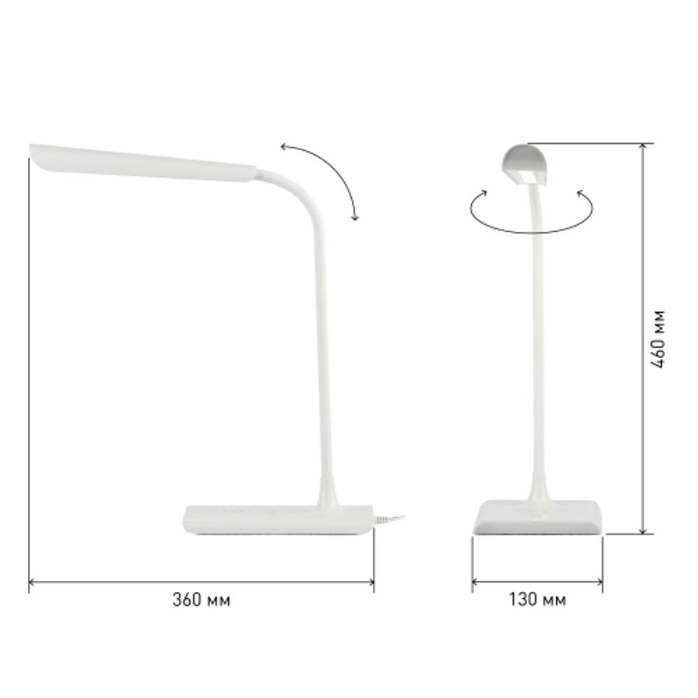 Настольный светильник ЭРА NLED-474-10W-W светодиодный белый | Светодиодные настольные лампы