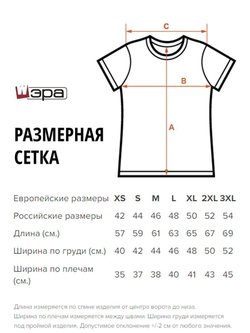 Футболка с принтом бабочки