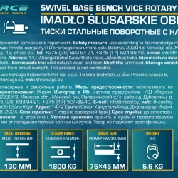 Тиски стальные поворотные с наковальней 5''(125мм) ILOforce IF-6540805