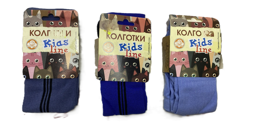 Колготки на мальчика из 80% х/б на рост 92-98 см , цвета в ассортименте