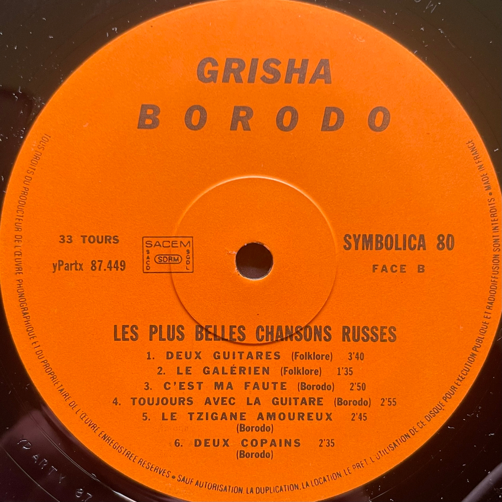 Grisha Borodo – Les Plus Belles Chansons Russes (Франция)